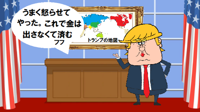 trum3_4.png
